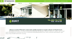 Desktop Screenshot of metalsheetmetalsheet.com